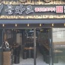 곱창고권선 파이낸셜뉴스
