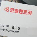 한솔네트웍스 이미지