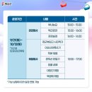 우수영관광지 | [해남] 우수영관광지 명량역사체험한마당 후기