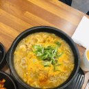 24시 역전해장국 이미지
