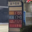 현대오일뱅크공단현대 이미지