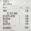 솔이꼬마김밥