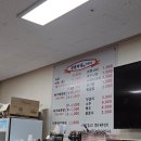 장원어죽 | [내포 맛집] 어죽이 맛있는 장원어죽 포장 후기