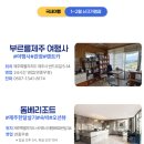 국가대표휘트니스태권도도장