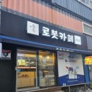 이마트24 수원역점 이미지