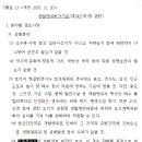 탐라개발