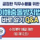 생활미용 초급 이미지