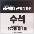 윤선생에이스학원
