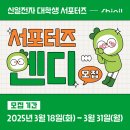 신일 이미지