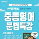 조타샘학원