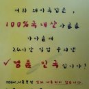 토담집 돼지국밥 이미지