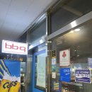 비비큐(BBQ)광주계림센트럴점 이미지