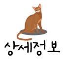 지원이엔씨주 이미지