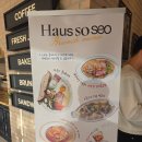 용신하우스 | 경북 성주 하우스소서 브런치 베이커리 맛집 대형카페