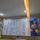 아싸살아있네 이미지