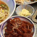 온천연탄구이