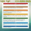 리클래스영어국어학원
