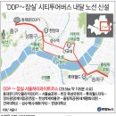 강남투어플라자