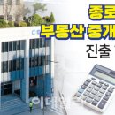 둥지공인중개사무소 이미지