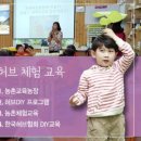 오색허브농원 이미지