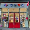 장군약국 이미지