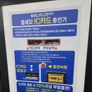서귀포셀프세차장