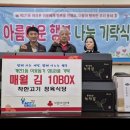 매월식당 이미지