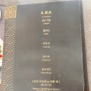 윤쉐프차이니스레스토랑 이미지