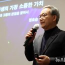 정호승의 시인의  내 인생의 가장 소중한 가치는 무엇인가 이미지