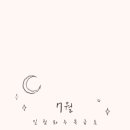 토심 이미지