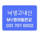 보평고등학교 내 이미지