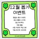 만년교 버스정류장 이미지