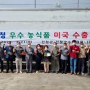 산엔들식품