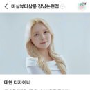 마샬미용실 | 논현 학동역미용실 마샬뷰티살롱 볼륨매직 후기