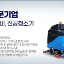 (주)영신식품 이미지