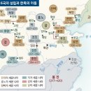 중국 역사상 최대 분열기인 5호 16국 시대(304~439)의 지도