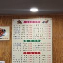 연변소문난양꼬치 이미지