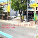 전자담배광주총판