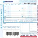 한진종합인쇄 - 안산시 상록구 오목로 54 | 한진종합인쇄