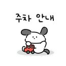 파로드시랑 이미지
