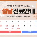 연세탄탄재활의학과의원 이미지