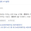 활량리 이미지