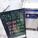 감곡축산 네이버블로그