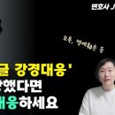 법무법인흰뫼