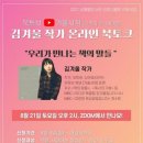 삼매봉도서관 이미지