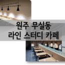 무실하늘약국 이미지