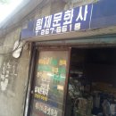 형제문화사 이미지