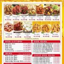 스모프치킨 이미지
