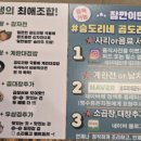 승도리네곱도리탕인천루원시티점 이미지
