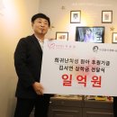 김광석행복나눔 뉴스1